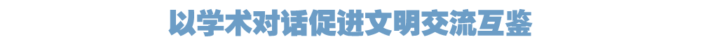 院官网头条 拷贝.png