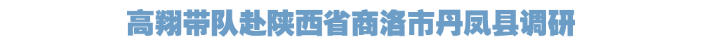 院官网头条 拷贝.png