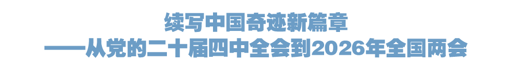 院官网头条.png