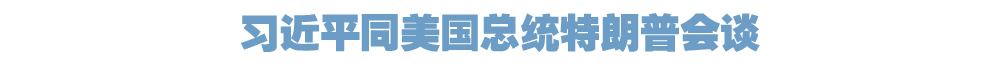 院官网头条.jpg