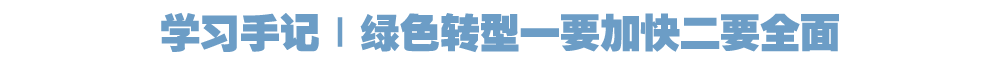 院官网头条 拷贝.png