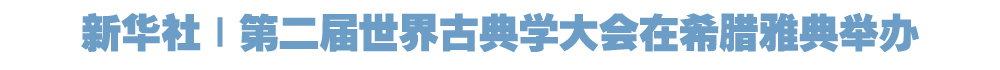 院官网头条.jpg