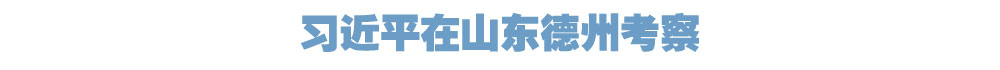 院官网头条.jpg