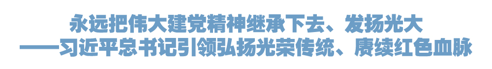 院官网头条2行.jpg
