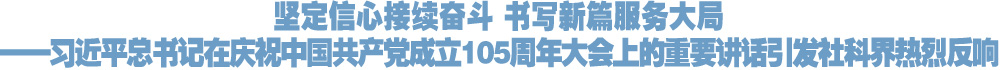 两行官网头条图片.jpg