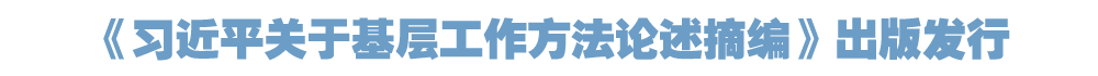 院官网头条.png