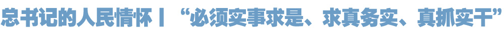 院官网头条.jpg