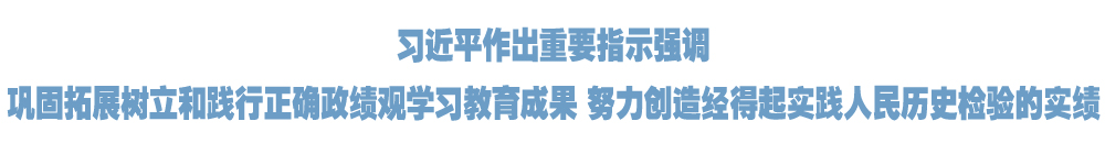 院官网头条.jpg