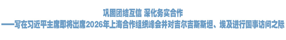 院官网双行蓝新.jpg