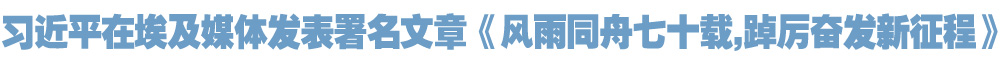 院官网头条.jpg