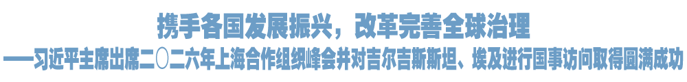 院官网头条(两行).png