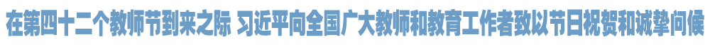 院官网头条 拷贝.png