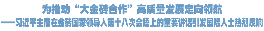 院官网头条-恢复的-恢复的.png