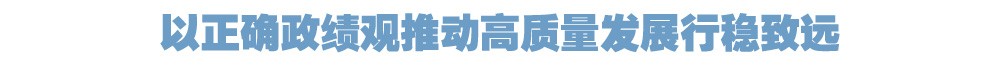 院官网头条.jpg