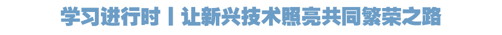 院官网头条.jpg