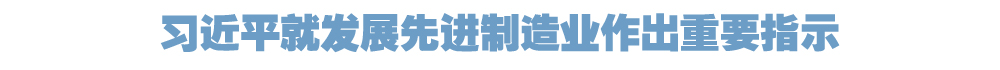 院官网头条.jpg