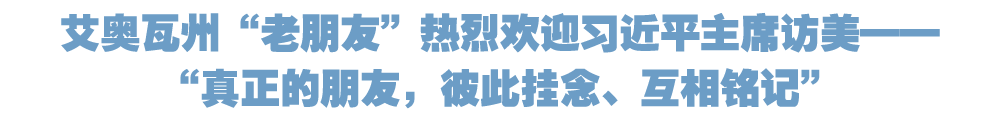 院官网头条(两行).png