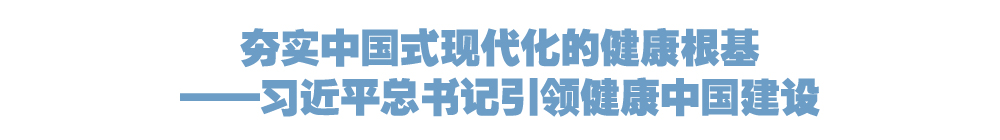 院官网头条2行.jpg