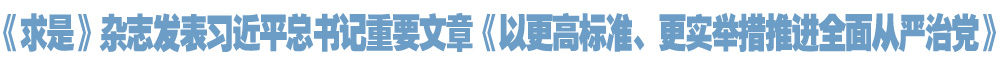院官网头条.jpg