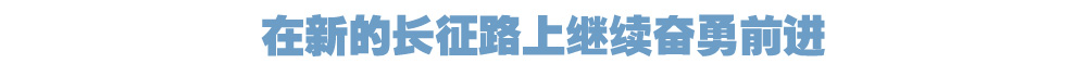 院官网头条.jpg