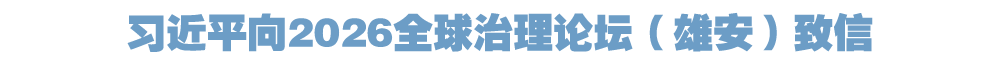 院官网头条 拷贝.png
