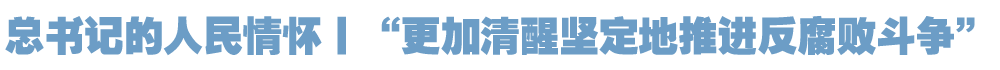院官网头条-恢复的-恢复的.png