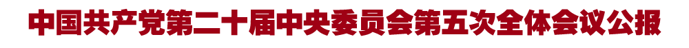 院官网头条 拷贝.png